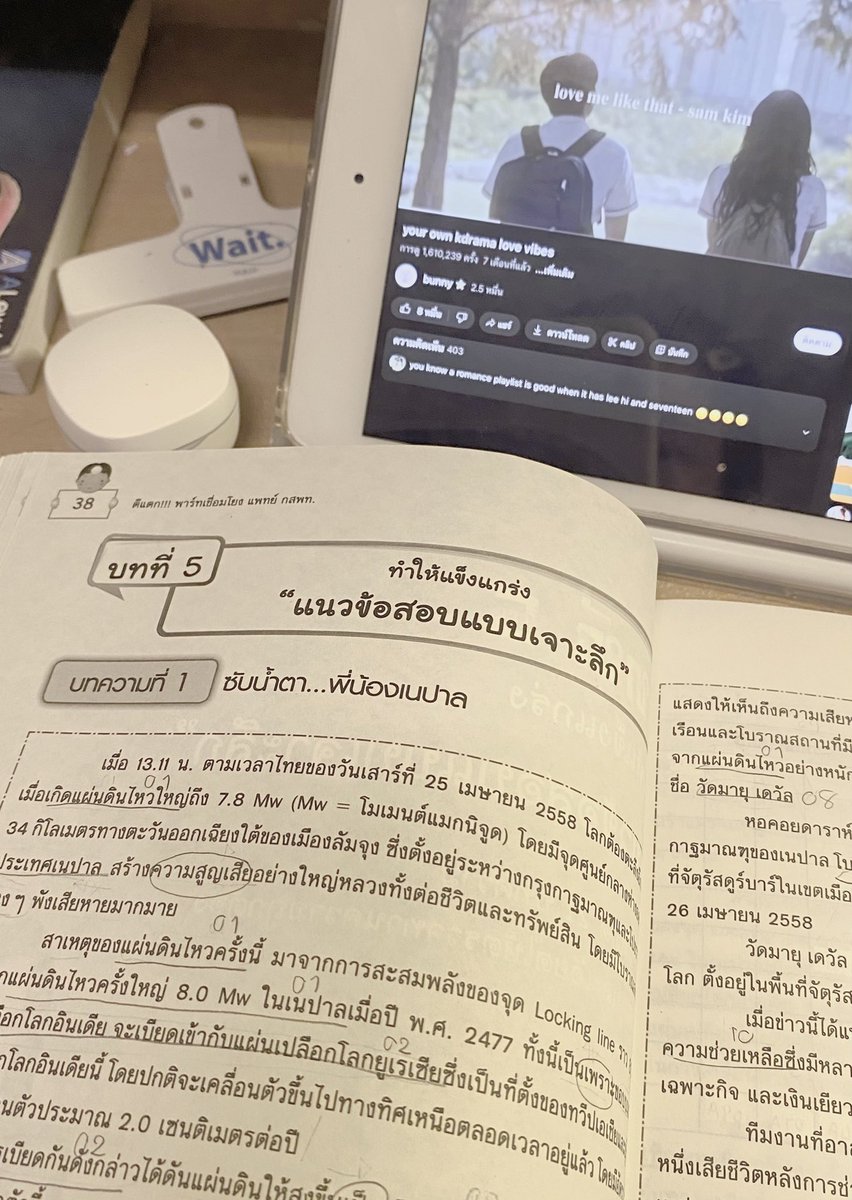 urminelover's tweet image. ✴︎ 8 july  ˙ᘧ ͜ ˙  .*🍮

วันนี้เรียนอิ้งกับ @dekdschool สอนดีเหมือนเดิม👍🏻👍🏻 วันนี้ได้เรียนหลายวิชาเลยแต่ไม่ค่อยโฟกัสเท่ารายเพราะอยู่แต่ห้องนานเกินปัยมันเบื่อ ช่วงนี้โดนซีรี่ย์ดูดเวลาหนักมาดแต่จะไปไล่ดูให้จบทุกเรื่องจะได้ไม่มีอะไรดูต่อ5555

(#วันนี้dek67ทำอะไร #dek67 #dek68)