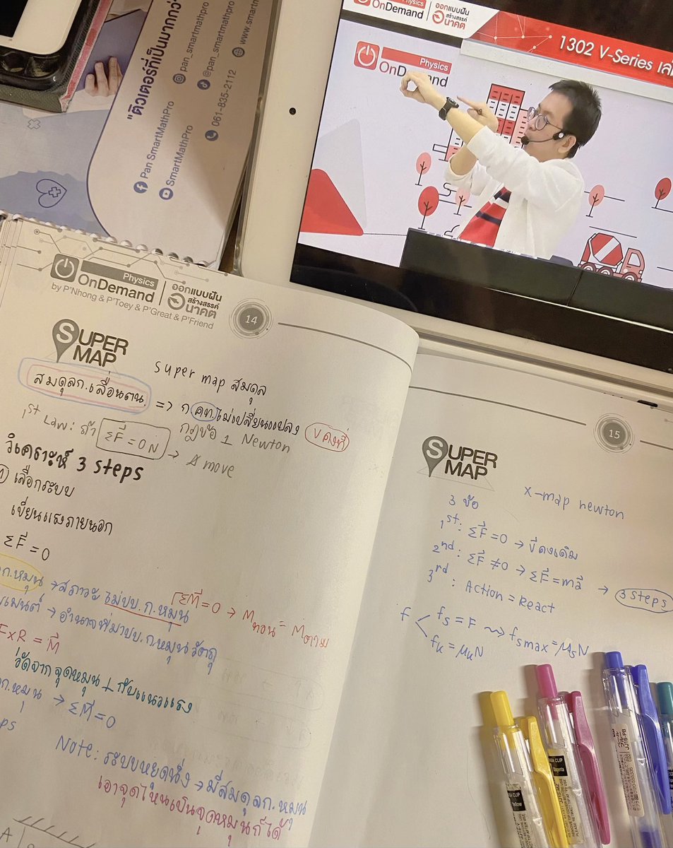 urminelover's tweet image. ✴︎ 8 july  ˙ᘧ ͜ ˙  .*🍮

วันนี้เรียนอิ้งกับ @dekdschool สอนดีเหมือนเดิม👍🏻👍🏻 วันนี้ได้เรียนหลายวิชาเลยแต่ไม่ค่อยโฟกัสเท่ารายเพราะอยู่แต่ห้องนานเกินปัยมันเบื่อ ช่วงนี้โดนซีรี่ย์ดูดเวลาหนักมาดแต่จะไปไล่ดูให้จบทุกเรื่องจะได้ไม่มีอะไรดูต่อ5555

(#วันนี้dek67ทำอะไร #dek67 #dek68)