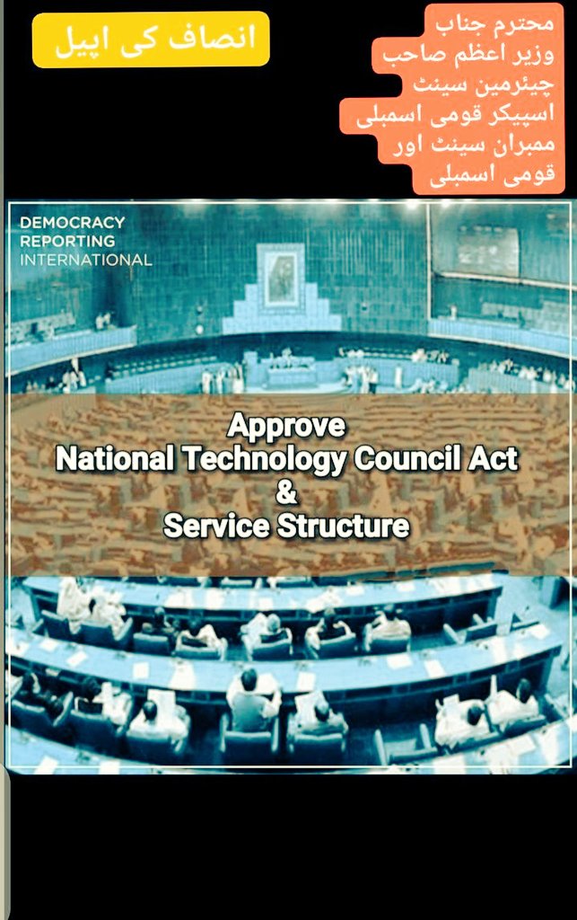 waqar24187's tweet photo. Attention policymakers! The #NTCAct_in_Cabinet is a crucial step towards a Technology resilient society. Let's ensure and promote Tech Graduates. 💪🔒 #SecureTechGraduates
@ShazaFK @Abbasshabbir72 @CMShehbaz @MaryamNSharif @BBhuttoZardari @PMO_PK @PakistanPMDU @KhSaad_Rafique https://t.co/anIBsZfjJE