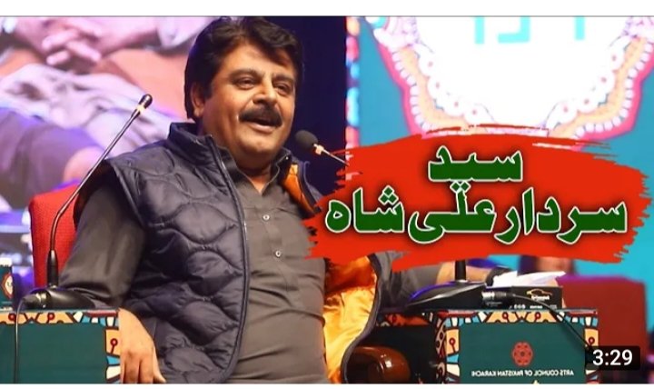 gull169026's tweet photo. #OneSindhOnePolicy  33to39
Agr hai to farzan e Syed to kar insaf esa naam lagne se Syed nhi hota 
Kar amal Apne aisy yad kary saday e Syed tujh ko https://t.co/i7R0N75Jca