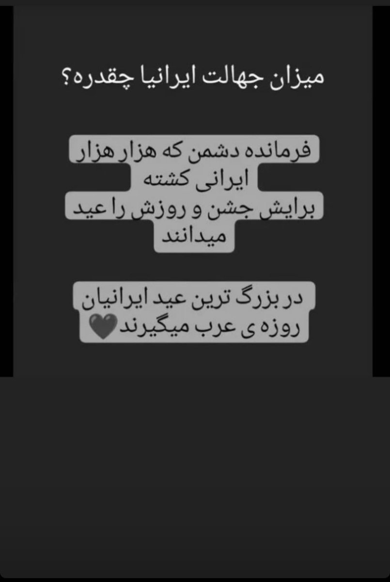 ما هم جاهلیم هم فراموش کار((:
#مهسا_امینی
#بیدار_شید