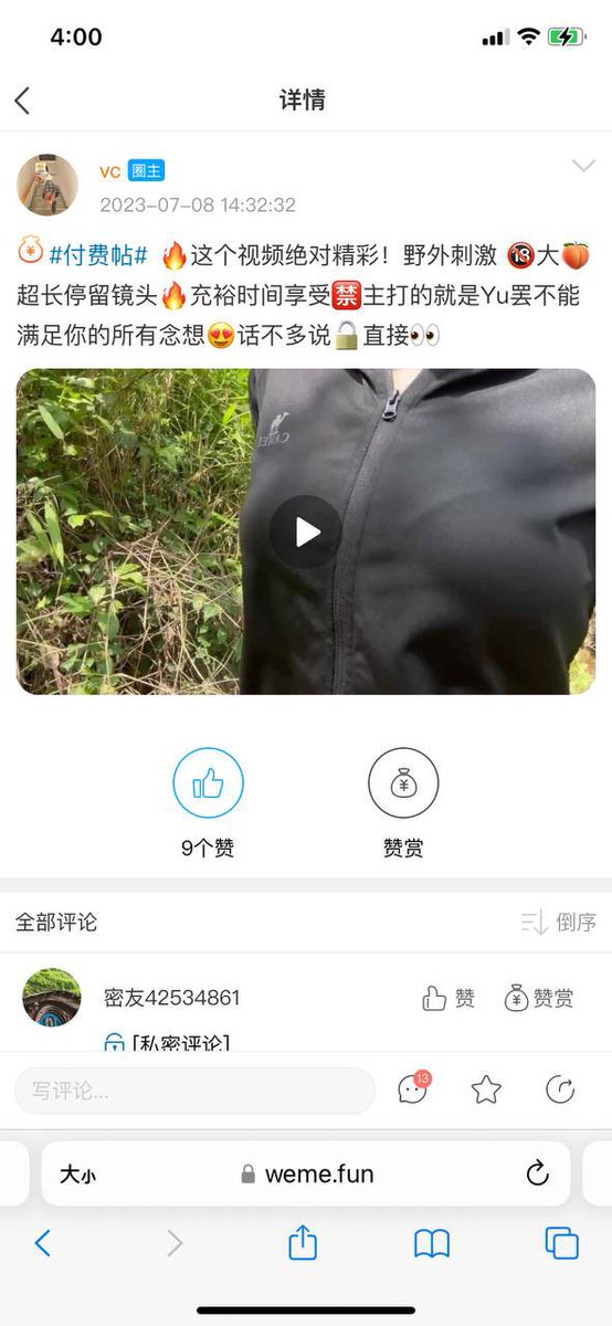 taooolll's tweet photo. #Vickyyyii #vc Vickyyyii 抖音vc #微密 #微密圈 https://t.co/IIaad2jrVj