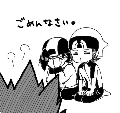 こら 