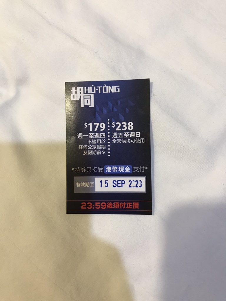 bitteralmond3's tweet photo. 嘻嘻 https://t.co/vMYGLWHBqv