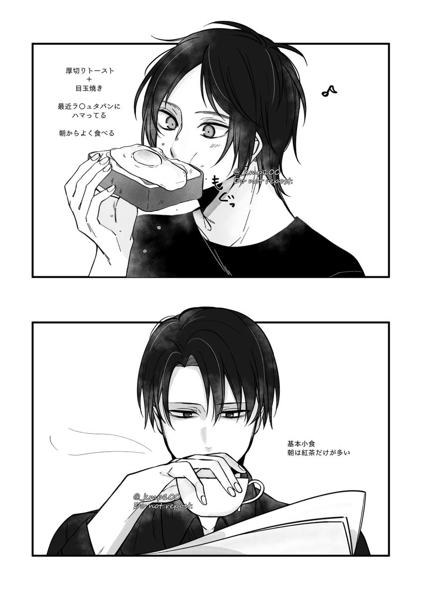 現パロ リヴァエレ