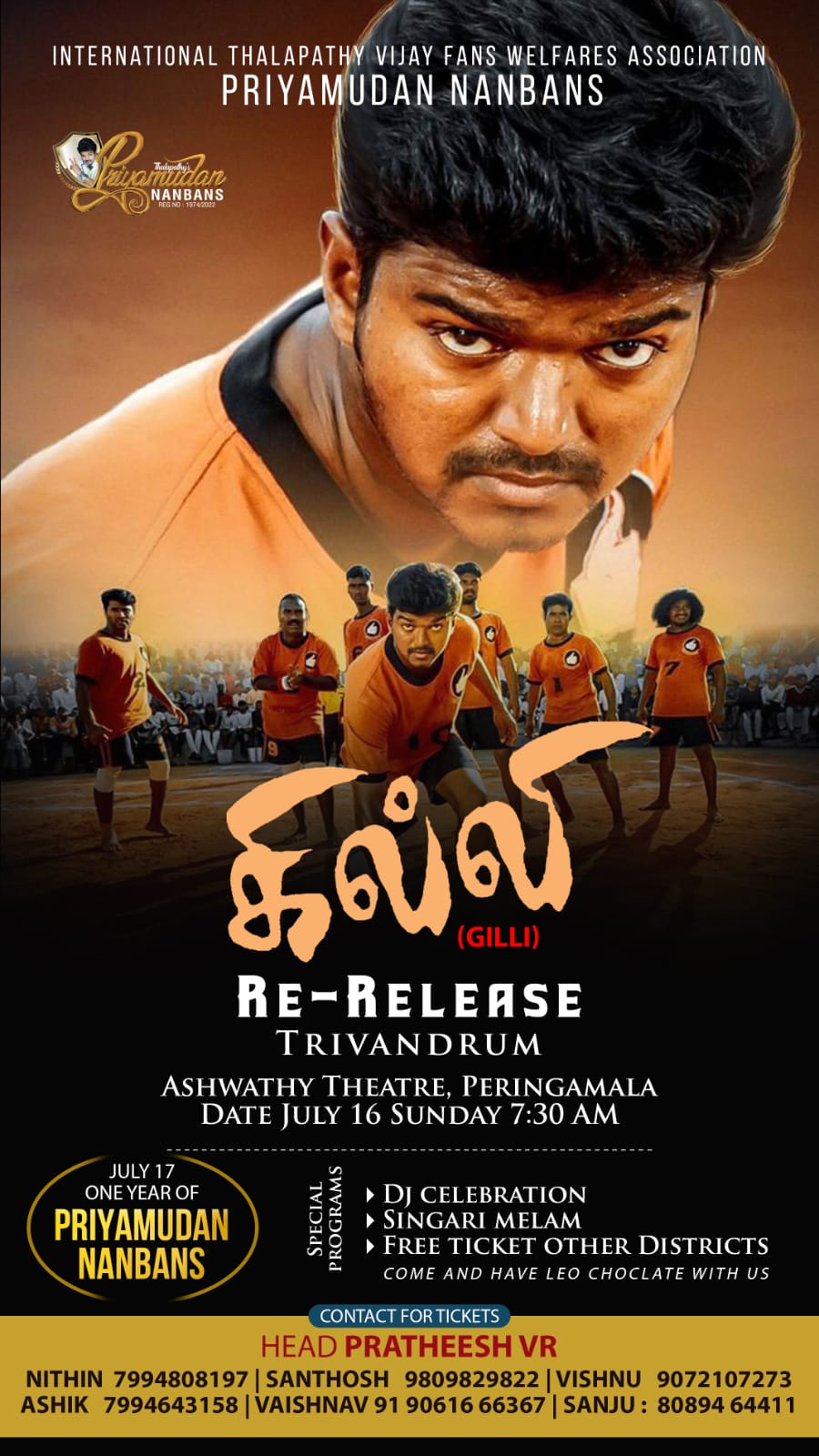 Gilli movie release sale date