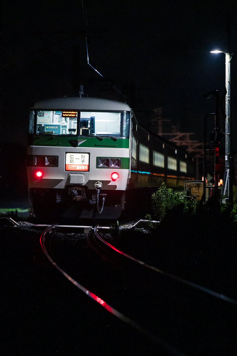 Post by ごとうつー on X: 185系C1編成