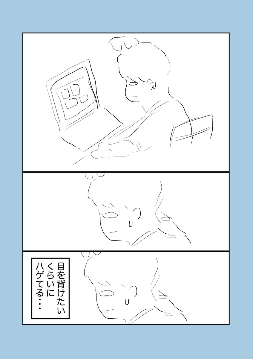 最近、動画を見たら、髪の毛が尋常じゃなくハゲてました。 https://t.co/xeMHYJ3UkN