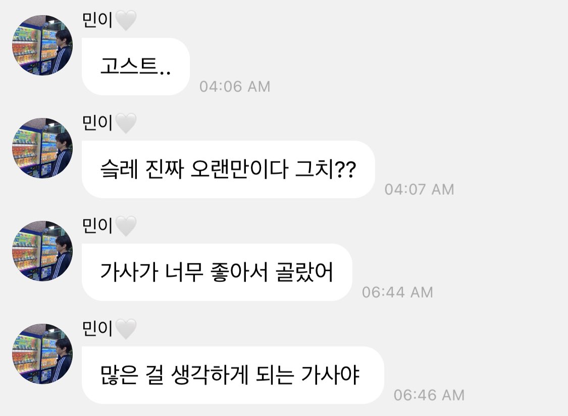 _puppyme's tweet photo. 비하인드를 들으면
실제로 눈물이 남 https://t.co/GhZWRdSJHS