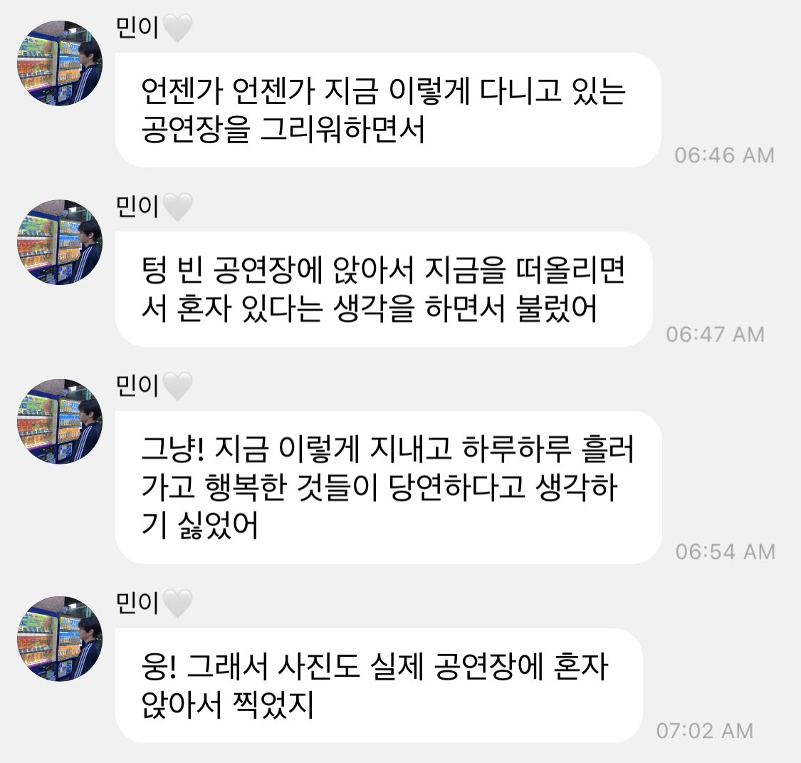 _puppyme's tweet photo. 비하인드를 들으면
실제로 눈물이 남 https://t.co/GhZWRdSJHS