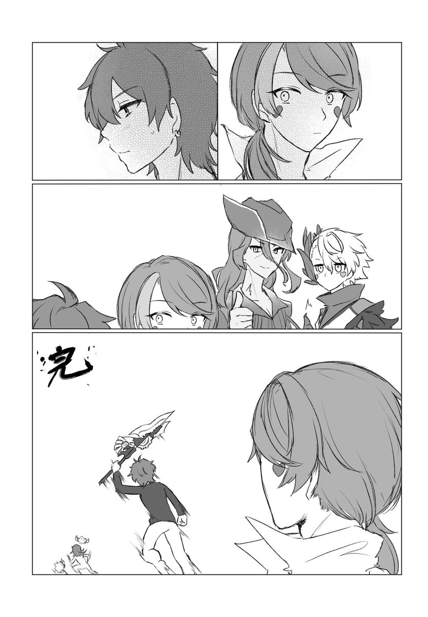 三馬鹿Webオンリーにて展示しておりました新規カスフォカ漫画です 次回もなんか出すぞ～～～!!!!!!!!!!!!! 