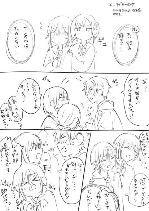 ぴよ太郎(@Ryume123) さんのマンガ一覧 : 6ページ目 | ツイコミ(仮)