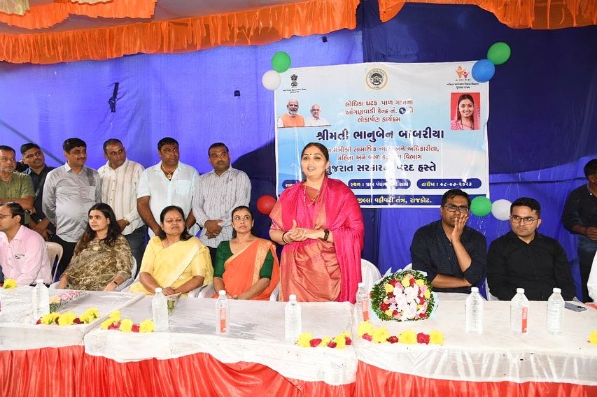 આંગણવાડી 'નંદઘર' એક એવું સ્થળ છે જે બાળકને શૈશવની શ્રેષ્ઠ સ્મૃતિ આપે છે, આવી જ એક આંગણવાડીના કેન્દ્ર નં.1 નું રાજકોટના લોધિકા ઘટક પાળ ગામ ખાતે લોકાર્પણ કરીને કાર્યક્રમમાં ઉપસ્થિત મહાનુભાવો તથા ગ્રામ્યજનોને સંબોધન કર્યું. 

પ્રત્યેક બાળકને પાયાની કેળવણી ઉત્તમ રીતે અપાય, તેમનો