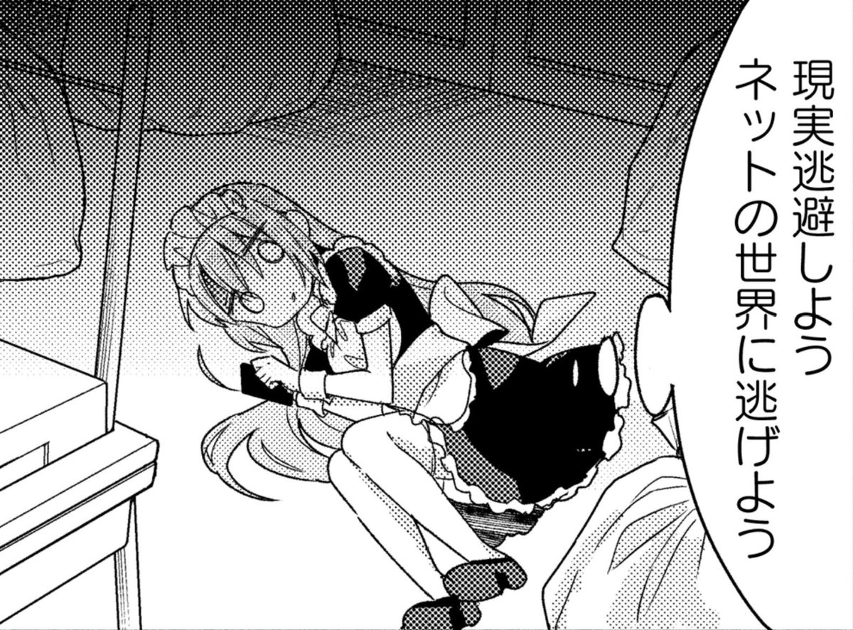 @TSRTvr 2週間ぐらい逃避してたら何故かこんなことに…😭 