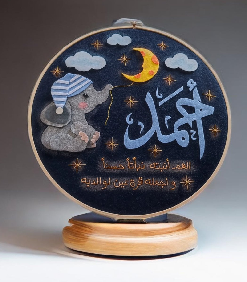 أصدقائي طالبة منكم ريتويت للمرة الأولى، أنا محتاجة مصدر دخل جنب الشغل..أنا بعمل كذا حاجة:
١-عرايس شبه الأشخاص أو شبه شخصية كرتون
٢-سلاسل-تطريز خيط-بأي رسمة تختاروها
٣-طارات بأي ديزاين تحبوه
٤-dream catchers
٥-ديكور أوض أطفال
و في الثريد هنزل صور و اللي اتعامل معايا يقول رأيه 🥹❤️