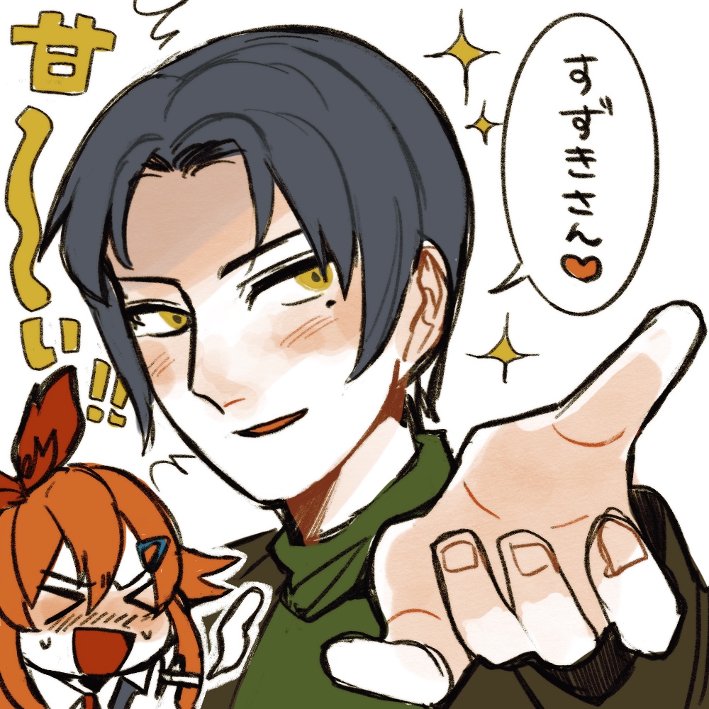 すずきさんのときメモgs4見てたら…夜ノ介が…かわいくて…あの…… 