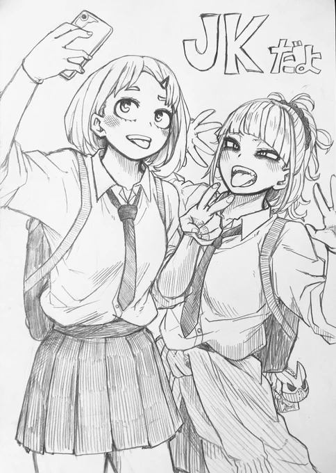 JKのお茶子とトガだよ
#ヒロアカ #僕のヒーローアカデミア 
#ファンアート 