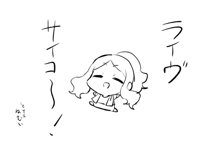 #シスターちゃん絵日記 