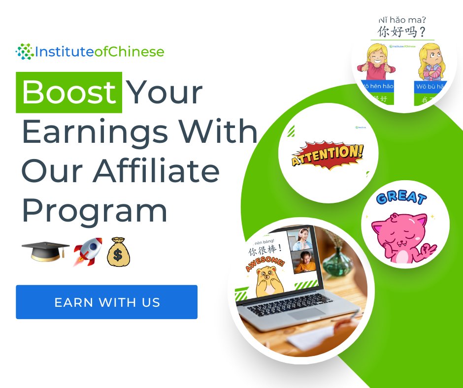 Join our new #Affiliate Program &amp; Earn 💰💰 with Us on every #digital #Chinese #teaching product sold through your unique link 🎓💰🚀 

Register for FREE: institutechinese.kartra.com/affiliates/sup… The more you share this awesome #YCT teaching content with other #tutors, the more you earn!