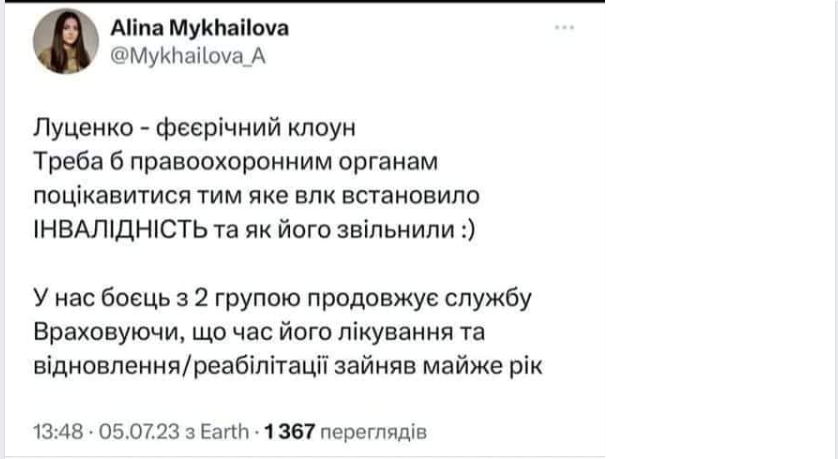 А Аліні хочу сказати одне: цієї зими, в пеклі біля Бахмуту, в районі Кліщіївки, я бачила Юрія Луценка. Не в тилу констахи, навіть не в часіку. А саме там, де летіли всі калібри, і де від смерті не рятував ні статок, ні політичний статус.
Його я там бачила. А от її ні.
У мене все.