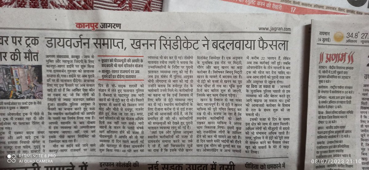 72Khare's tweet photo. रवीना त्यागी जी,डी सी पी ट्रैफिक कानपुर,जब से कानपुर में आईं हैं यहां की सालों से खराब पड़ी यातायात व्यवस्था सुधार कर रख दी है। मगर तंत्र को बदलना उनके लिए भी नामुमकिन ही रहा।
#YogiAdityanath
#CMYogi 
#PMOIndia https://t.co/hu8hnBrVGy