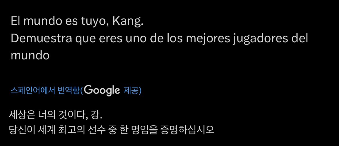 🥺... 마요르카 팬들 심정 감히 이해 못 해
파리 도착한 강인이에게 “세상은 너의 것이야, 강인” 이라는 말을 해 줄 수 있다는 게 ㅠ ㅠ
