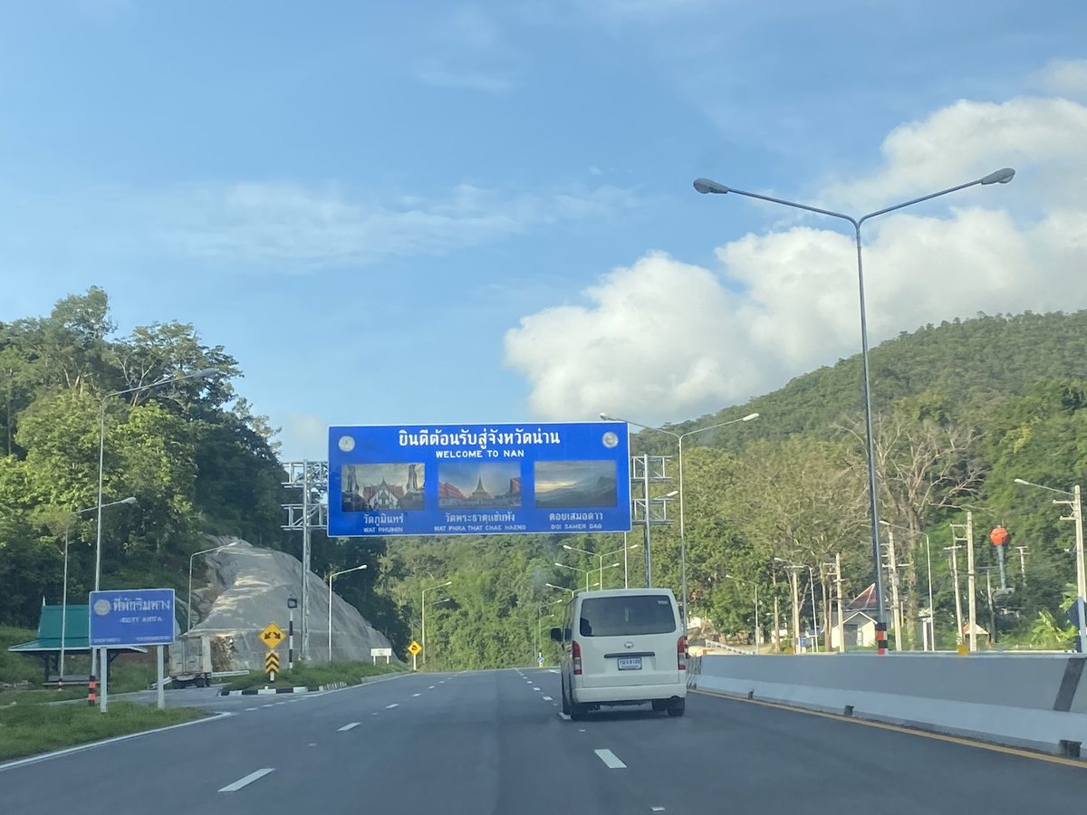 4WD_Shop's tweet image. #น่าน