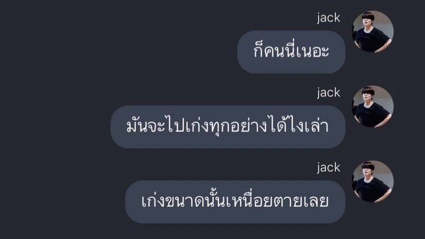 27 𝙞𝙢𝙪, tweet media