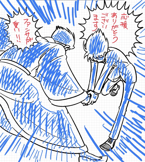握手会