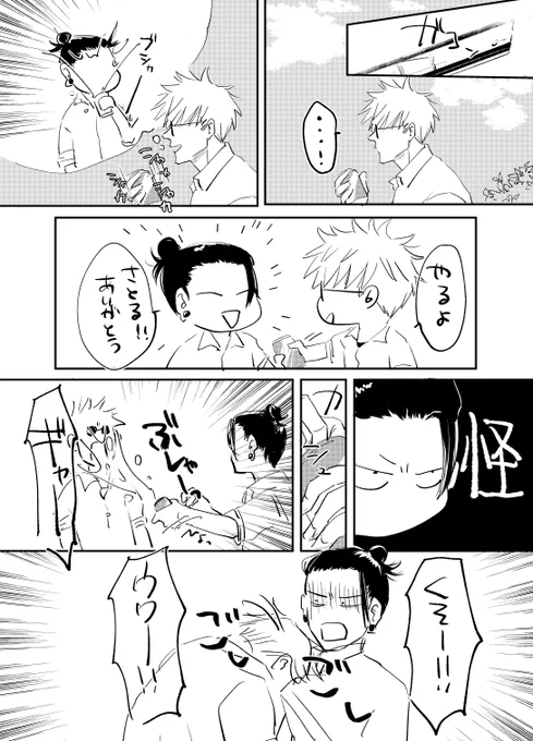 缶🍹五夏 