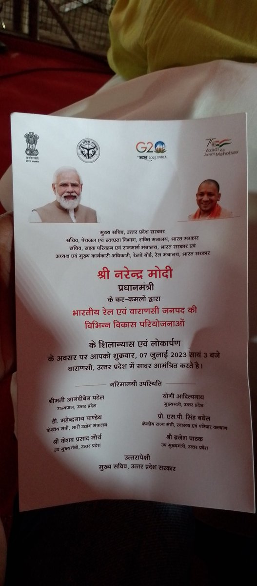 Arvind Patel युवा (मंच) प्रदेश सचिव अपना दल (एस) (@arvindk40583670) on Twitter photo 