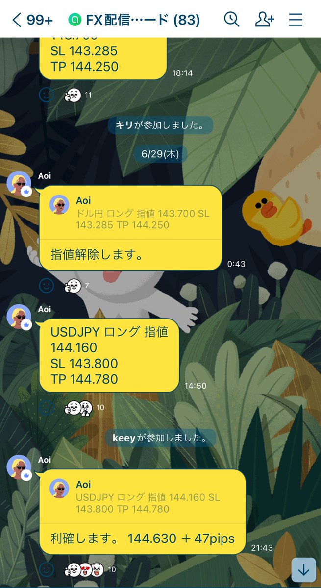 ＼　こんばんは　／
皆さんお疲れ様です！！
私はコロナで倒れてましたが来週は切り替えて雑談グループも分析も 頑張ります💁‍♀️
本日も良き1日をお過ごしください
⚠現在配信グループイベント開催中⚠
配信数UP中です。
まだの方はお早めに☟
【lin.ee/eXISERl】
#FXFair
#ドル円