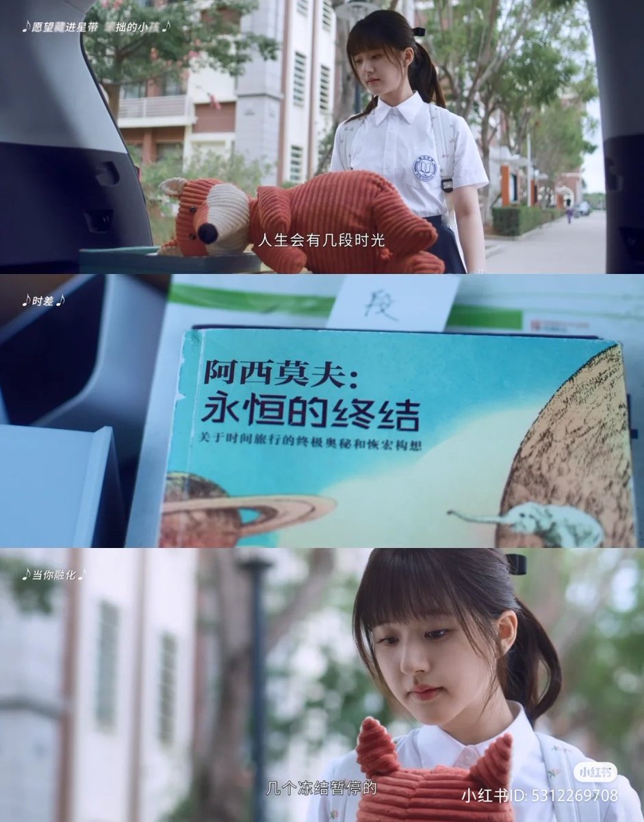 dbwiizz's tweet image. ดีเทลเรื่องนี้เยอะมาก เปิดมาด้วยการโฟกัสที่หนังสือนิยายไซไฟอย่างจุดดับแห่งนิรันดร์ของไอแซก อสิมอฟ ที่เล่าถึงช่างเทคนิคอวกาศที่ช่วยมนุษยชาติเดินทางข้ามผ่านเวลา สื่อถึงระยะห่างของซางจื้อกับพี่ต้วนได้เป็นอย่างดี ตอนเด็กๆซางจื้อเติบโตมาภายใต้การปกป้องดูแลของพี่ต้วน พอโตขึ้นซางจื้อ