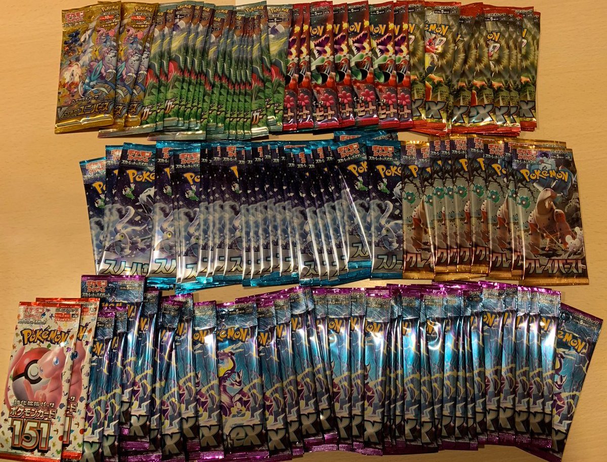 masarataun87264's tweet image. 【777プレゼント企画第3＆4弾】

151オリパ→希望者はDMを
バラP→３～５Pをランダムで
フォロー&amp;amp;リツイートしてくれた方から抽選で選別

期限：オリパ→完売まで　バラP→3日間ぐらい？
数名には、おまけで何かついてくるかもよ😎
＃ポケカ　＃プレゼント企画　#リーリエ 　＃エリカ
＃ナンジャモ