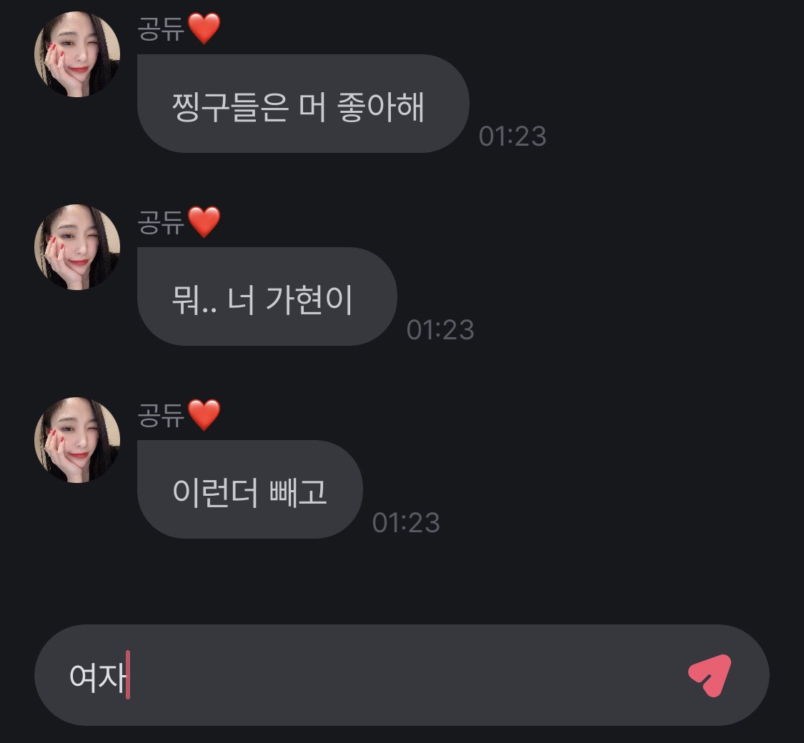 얼레 (@gomiii_0_0) on Twitter photo 