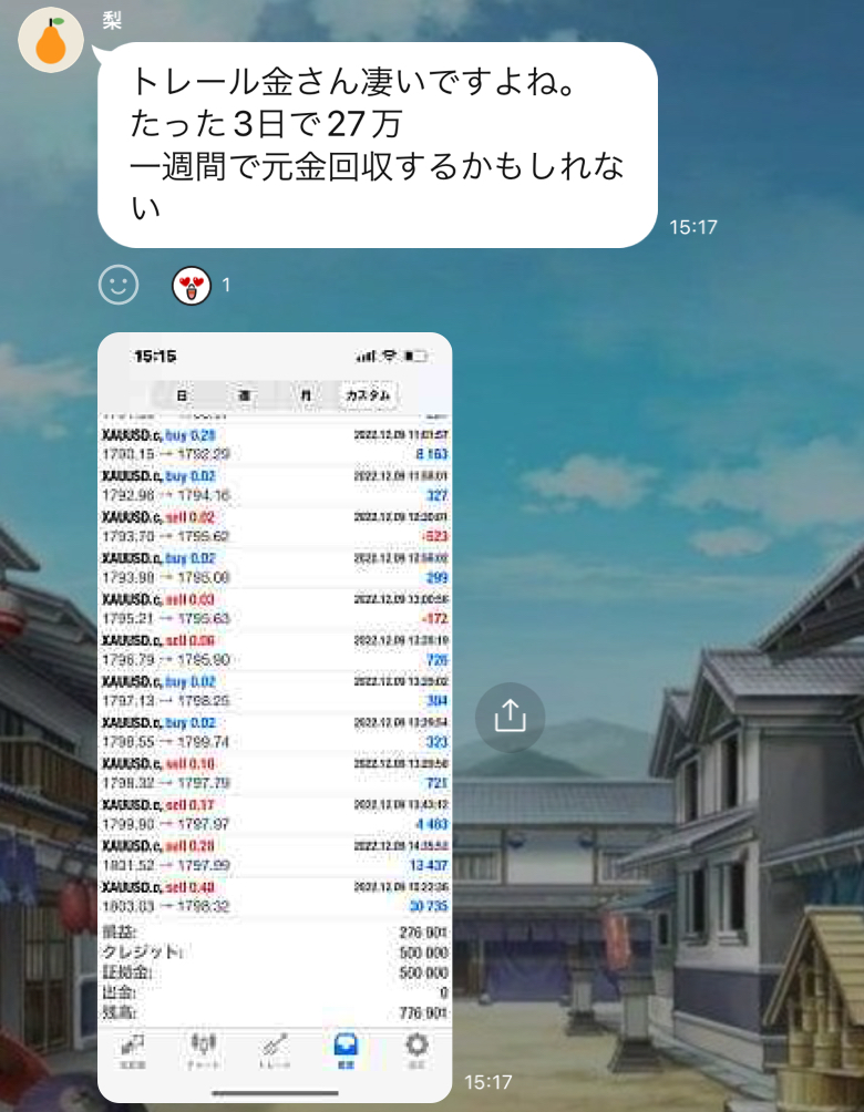 LadyKween's tweet photo. 🈲🈲🈲🈲🈲🈲🈲🈲🈲🈲

🔥黄金ちゃまの金さんEA🔥

🈲🈲🈲🈲🈲🈲🈲🈲🈲🈲

完全無料で提供中♨️
コミュニティはワイワイ、ガヤガヤ😹
参加者急激に増加中♨️（笑）

オプチャはこちら🔽
https://t.co/HtQUQjBGPI

7.00 https://t.co/JTg9Bl3KfP