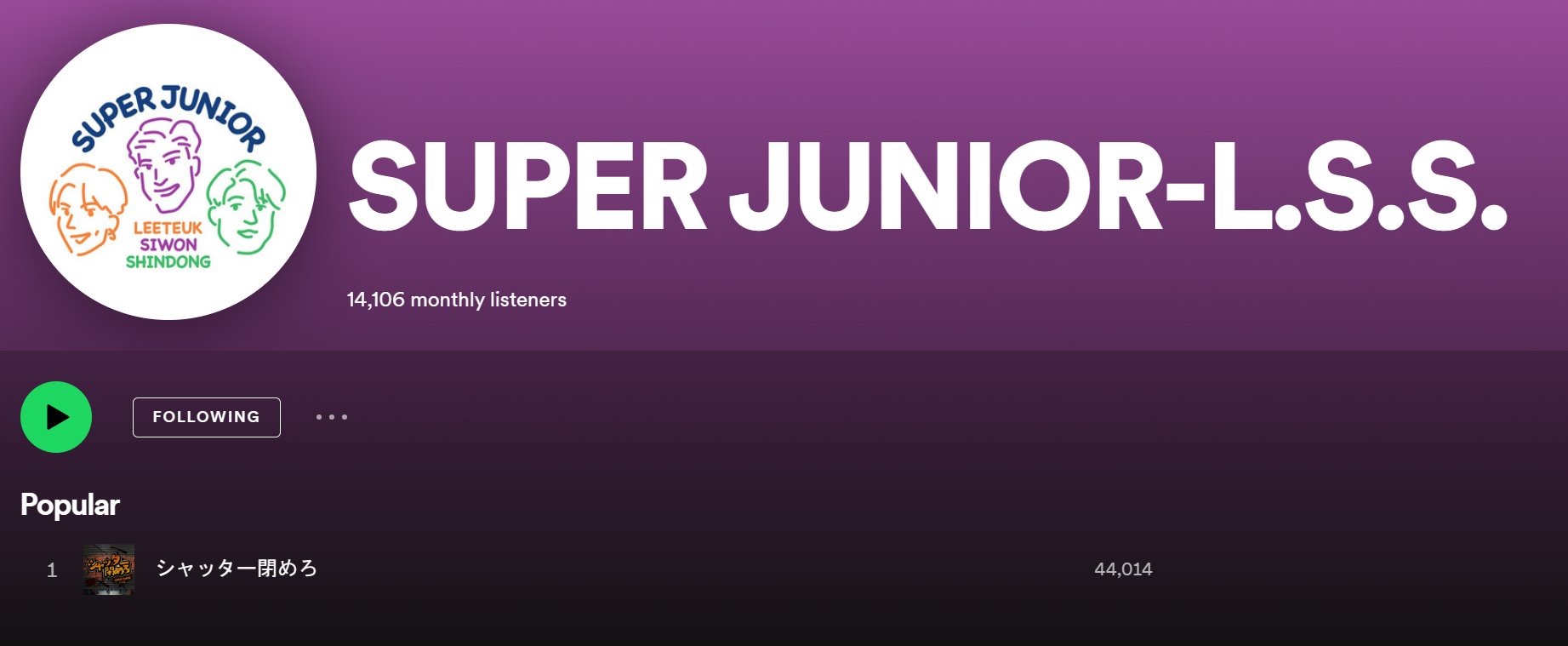 L S S United On Twitter Spotify Update 44 014 l-s-s-united-on-twitter-spotify-update-44-014