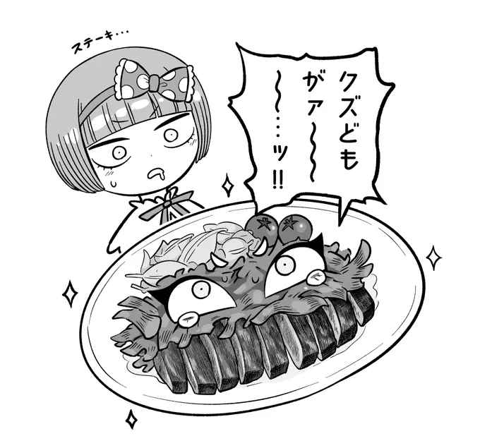 どく・どく・もり・もり5話の微ネタバレファンアート 