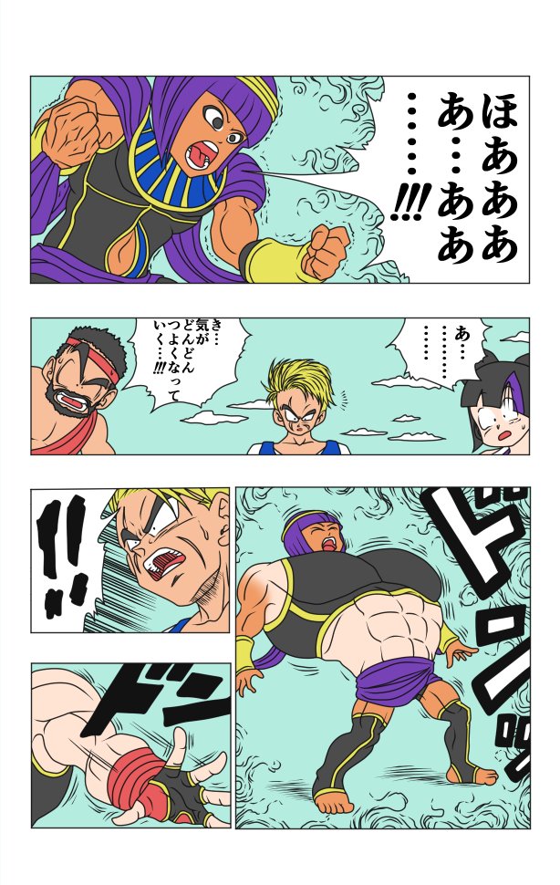 jirou723's tweet photo. 巻二十五　マリーザ超変身!! https://t.co/4daUrtWYBw
