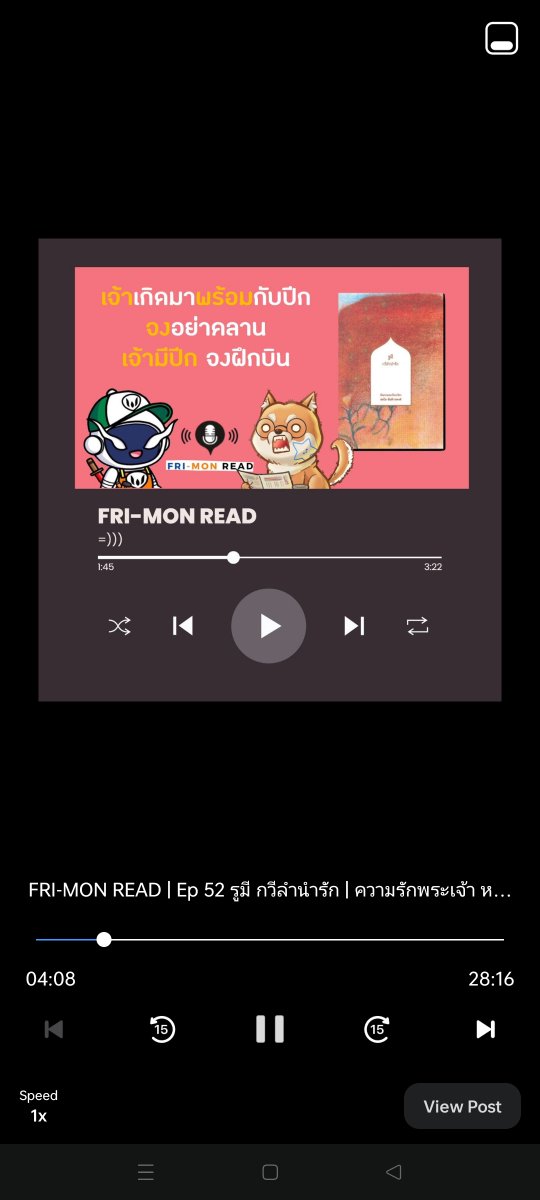FriMonRead's tweet image. มอร์นิ่งค้าบบบ🌻🦭💕
เพิ่งเคยฟัง #Blockdit Podcast แบบเต็มจอ
ดูดีแฮะ 😆 สะอาดตาดีจังเลย 🥱