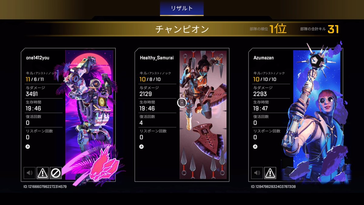 fjwr_fjwr's tweet photo. 高校同窓会フルパランク #PS5Share https://t.co/xbjFltaDOl