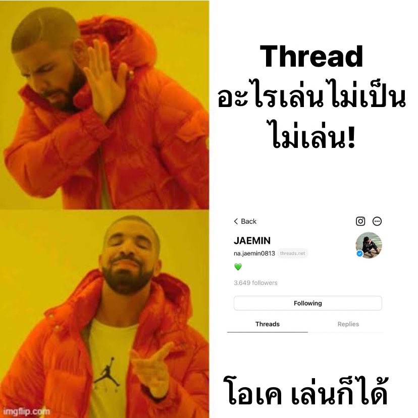 สถานการณ์ตอนนี้ ใครมันบอกไม่เล่น โอเคเล่นก็ได้วะ55555555555555555555555555555555555555555555555555