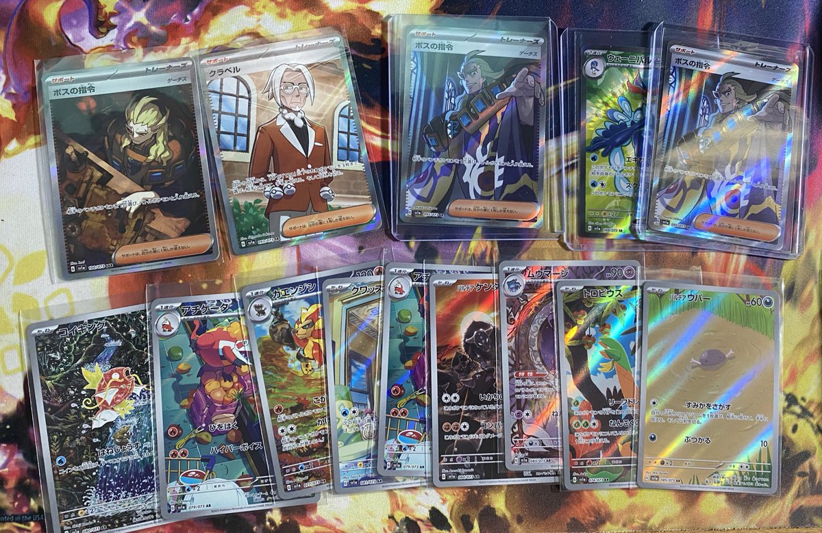 3 Triplet Beat Boxes

Two of them were double hitters 

Pokémon must have heard me when I said I was going to start cornering the Guyfoo market 😭😭

We take the Karp all day every day + I needed the Ghetsis SAR 🙌