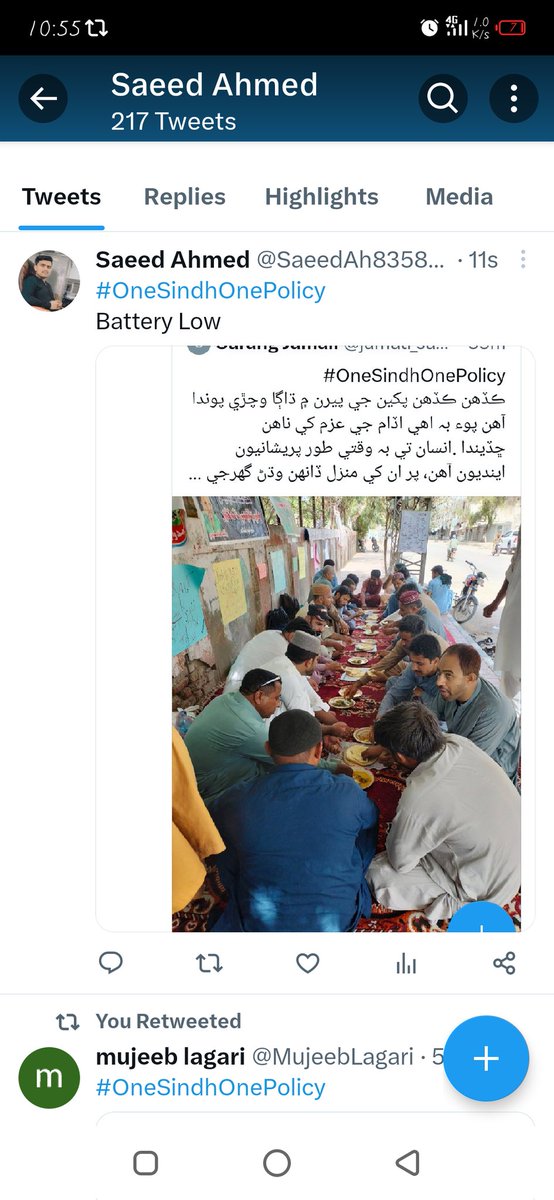 SaeedAh83585505's tweet photo. #OneSindhOnePolicy
213 Tweet https://t.co/zxck8g0o7k