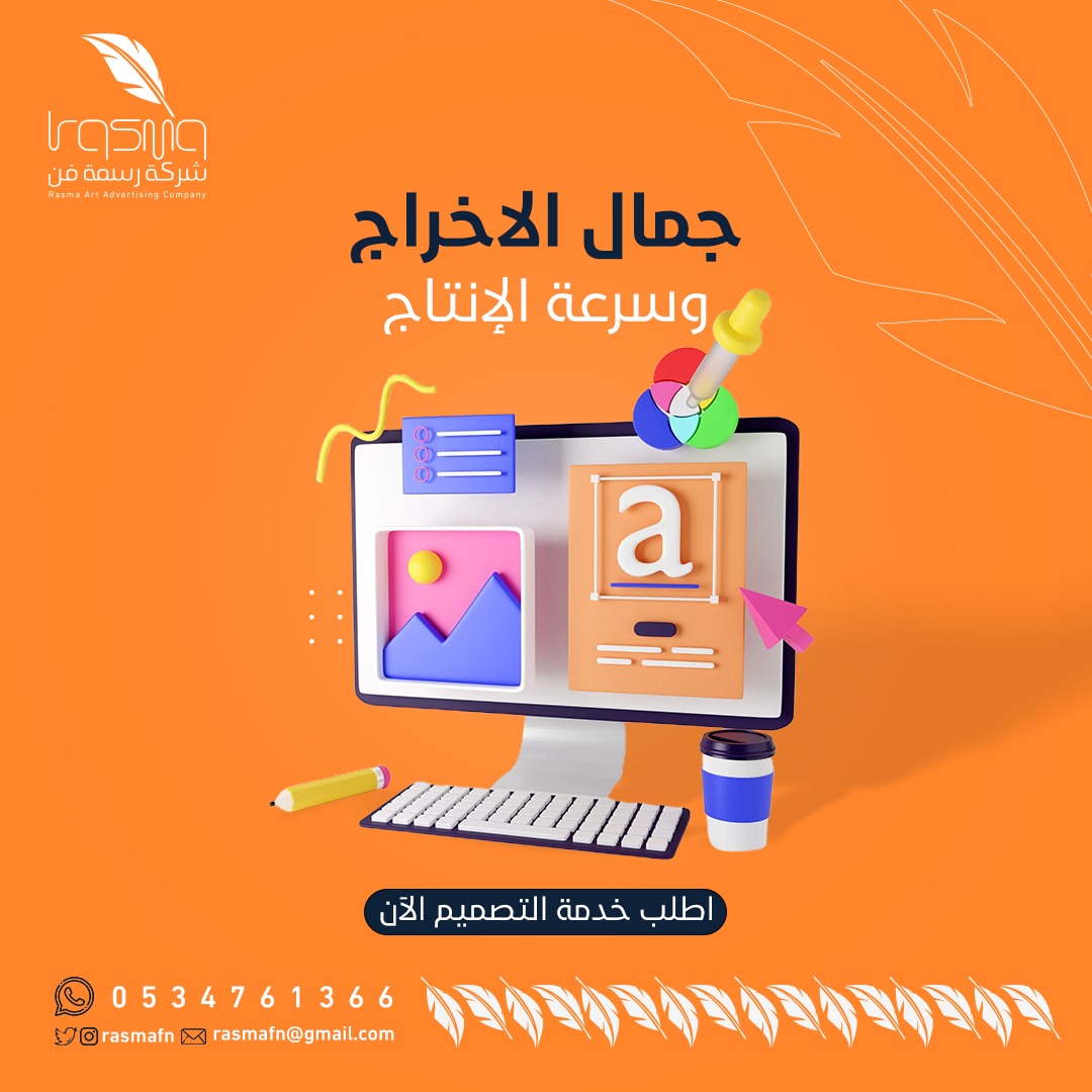 rasmafn's tweet photo. تبي تعرض أعمالك بقالب جميل ؟ 💡
تصميم الموشن جرافيك يلبي جميع تطلعاتك

لطلب خدمة التصميم تواصل مع:
https://t.co/FmAvWUzYaH

#رسمة_فن
#مساء_الخيرᅠ https://t.co/O8j1ngYKbC