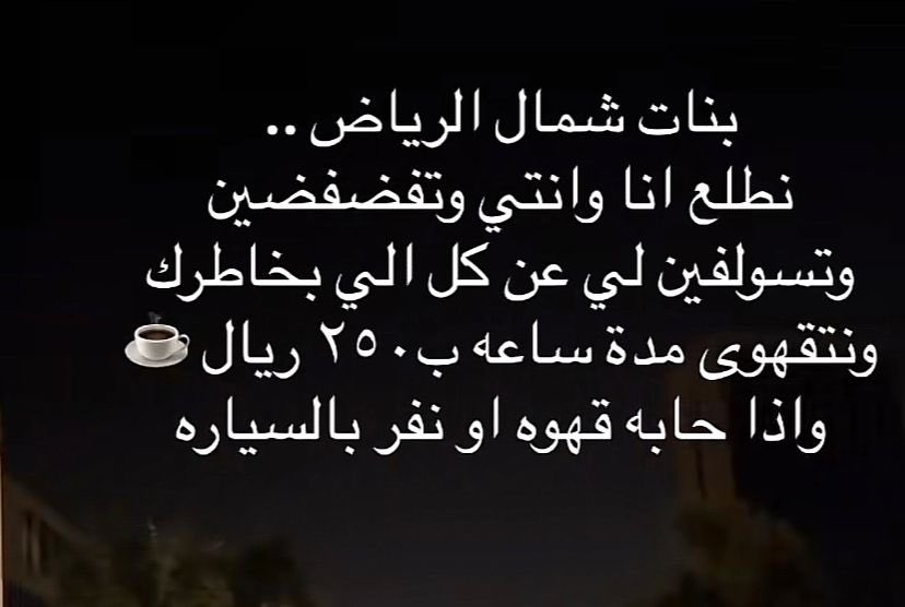 ريما tweet media