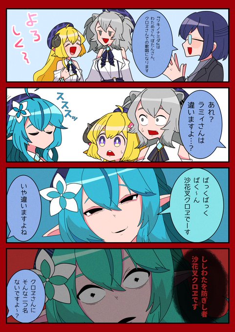 F0iHaoCaAAEcSn6.jpg:small