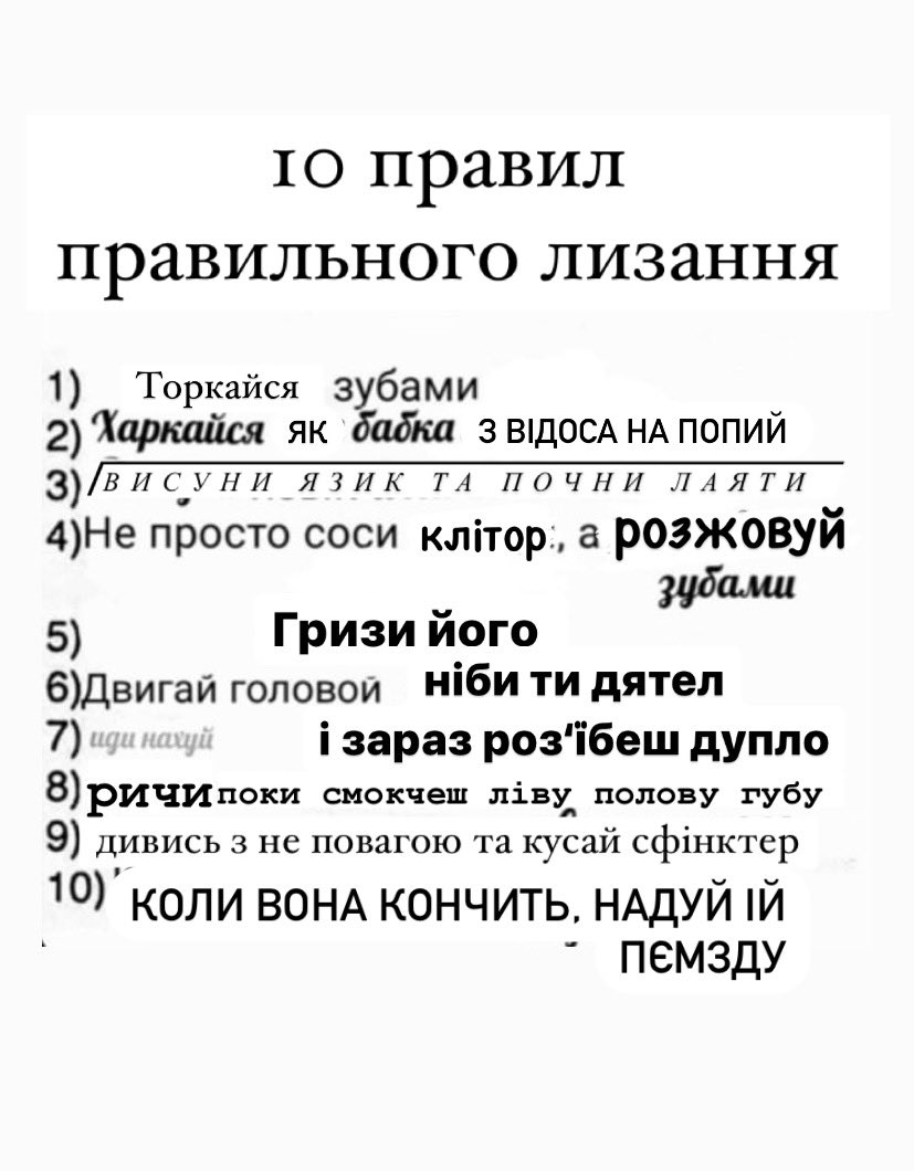 Yak zup zop on Twitter: "@kuniclub А оце визубрити шоп від зубів ...