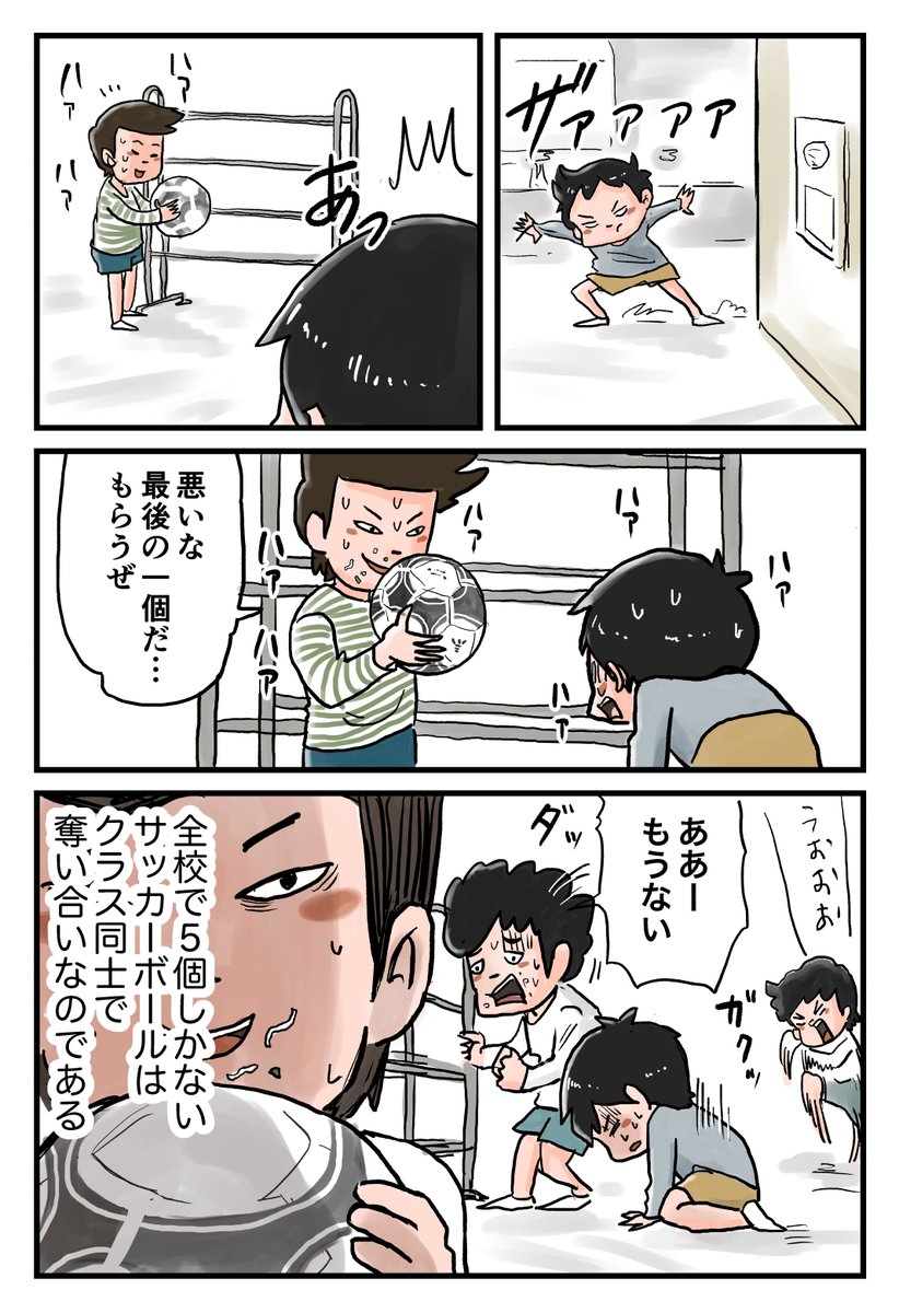 2/2 https://t.co/4iw0pIkWK4