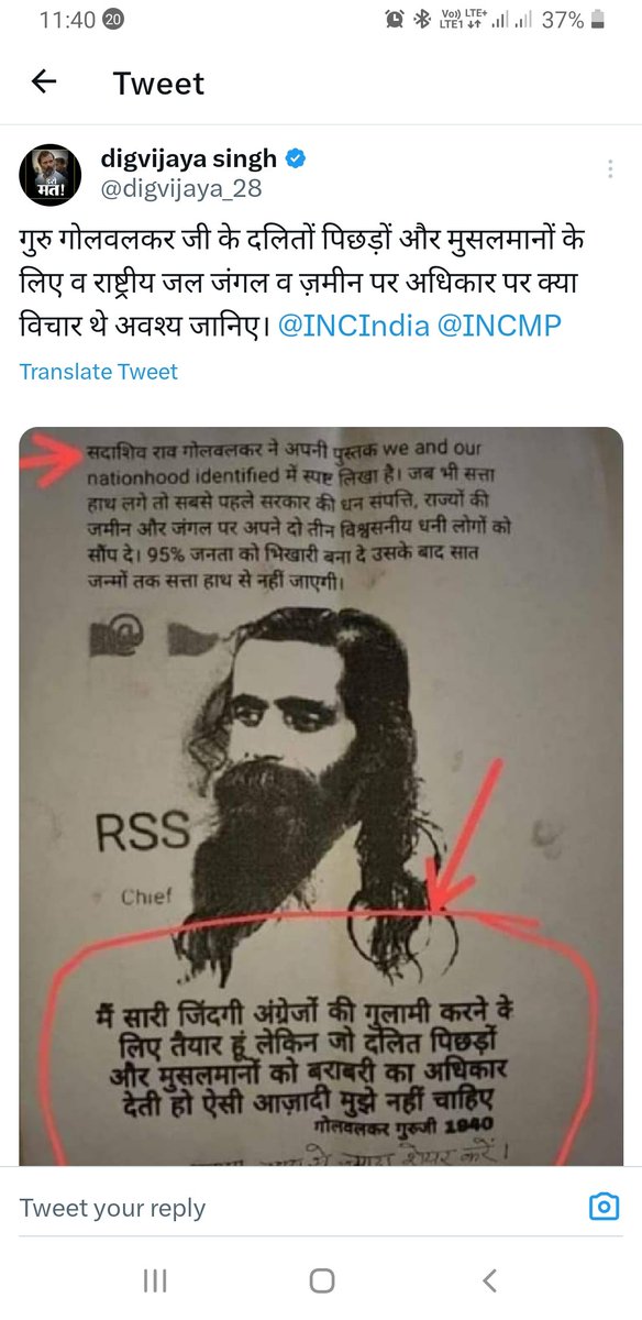 FakeCheck_'s tweet photo. वरिष्ठ कांग्रेसी नेता @digvijaya_28 ने @RSSorg के द्वितीय सरसंघचालक श्री गुरुजी के कथन को लेकर एक ट्वीट किया था जो कि हमारी पड़ताल में पूर्णतः असत्य और भ्रामक निकला हैं। इस पर संघ के अखिल भारतीय प्रचार प्रमुख @SunilAmbekarM ने भी ट्वीट कर इस बात का खंडन किया हैं। 
#FactCheck https://t.co/c0XsKplyui